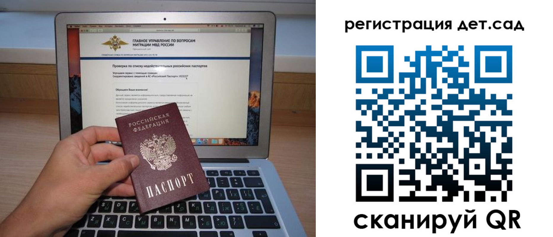 прописка регистрация в Когалыме