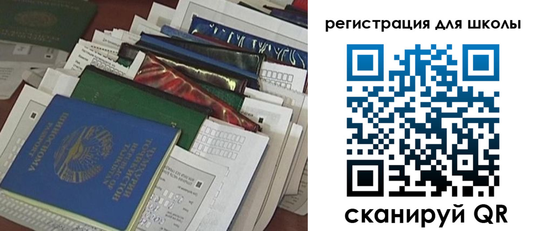 купить прописку в Когалыме