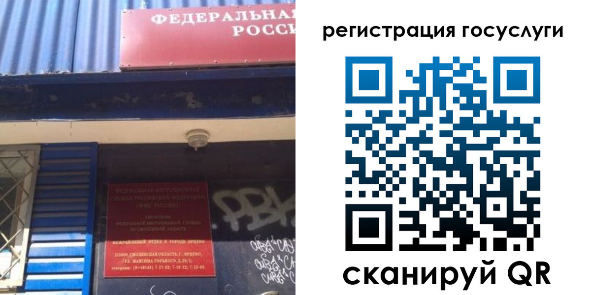 миграционный учет в Когалыме
