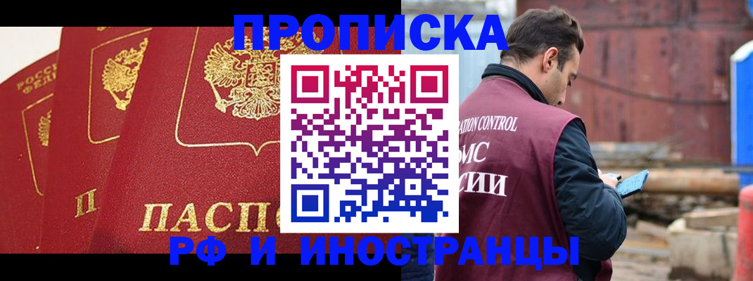 пропишу в квартире в Когалыме
