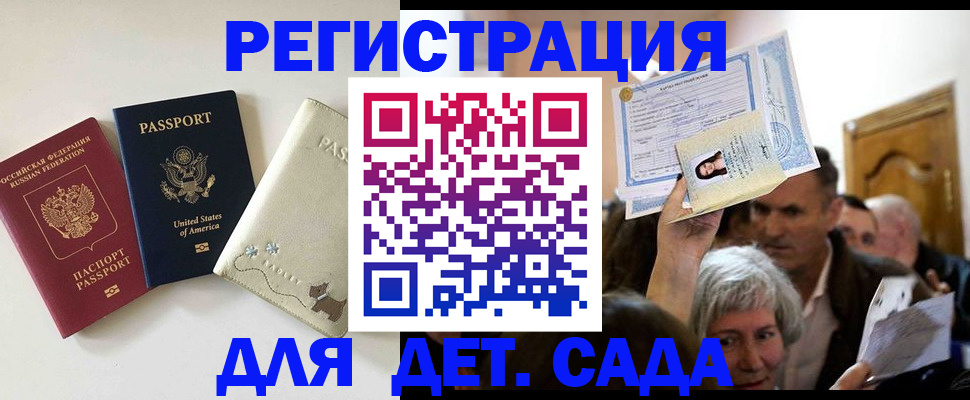 временная регистрация поиск в Когалыме